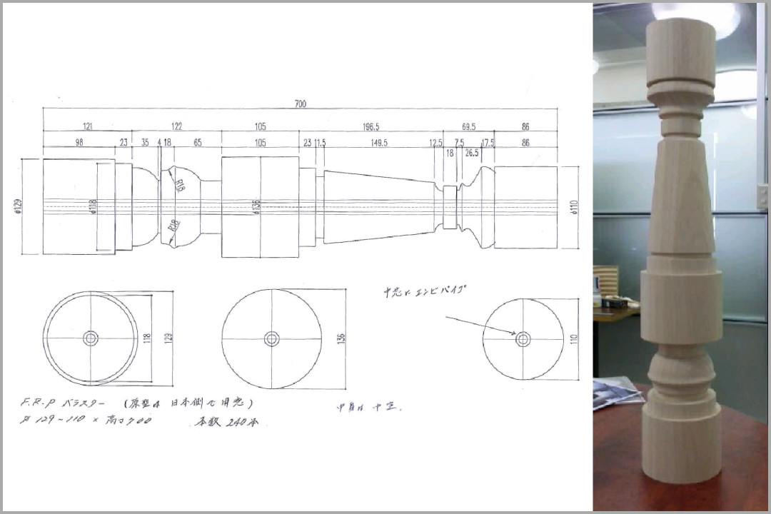 バラスター2D図